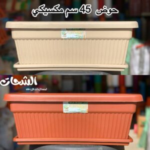 الجمله والتوريدات خاص